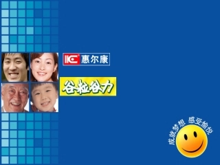 谷粒谷上市说明书
