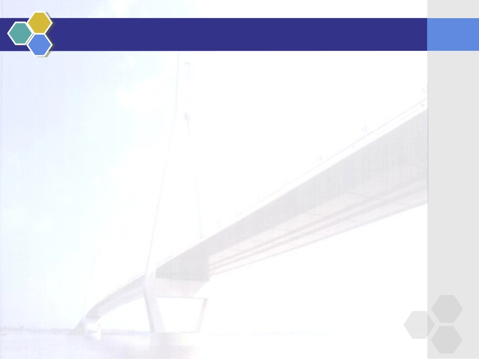 灌浆施工技术_第2页