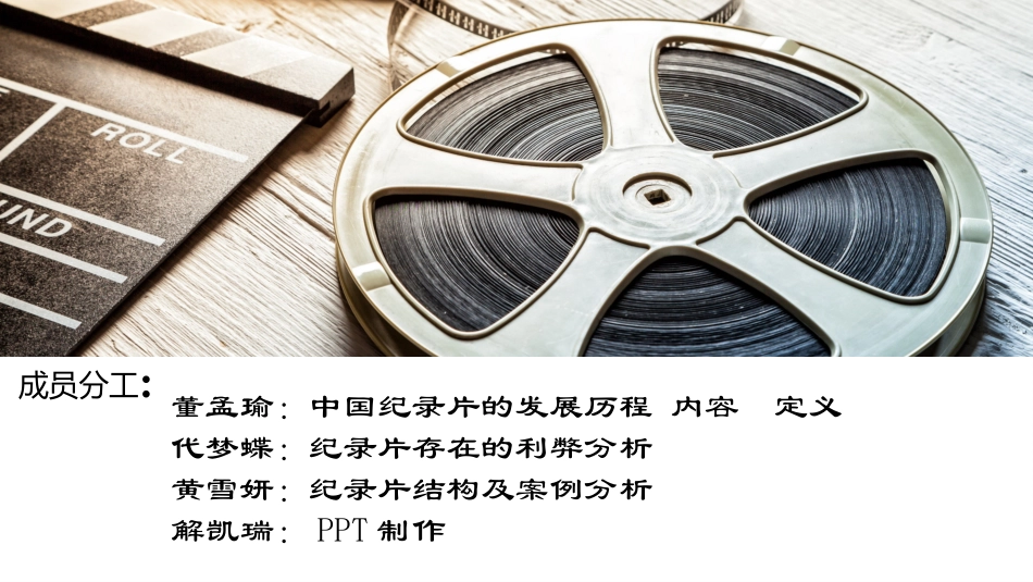 广播电视技术发展历程_第2页