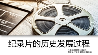 广播电视技术发展历程