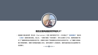 广播电视文艺节目