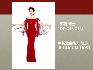 广东广播电视台美女主持人邓璐
