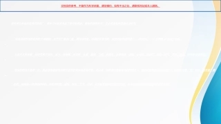 桂枝汤临床应用课件