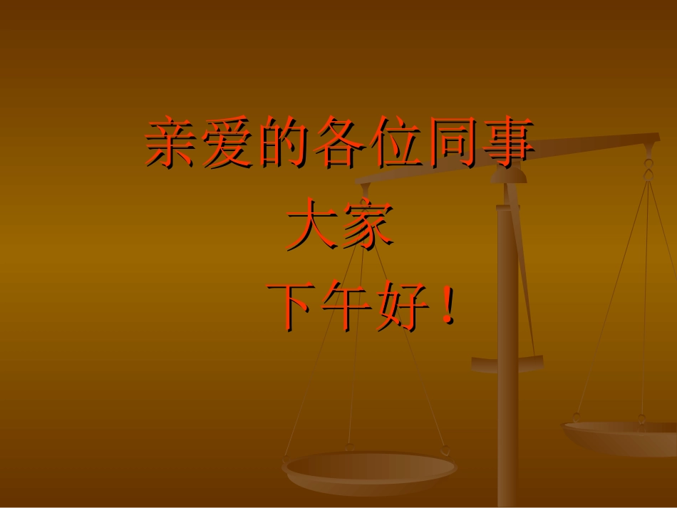 锅炉的构造及工作原理_第1页