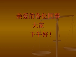 锅炉的构造及工作原理