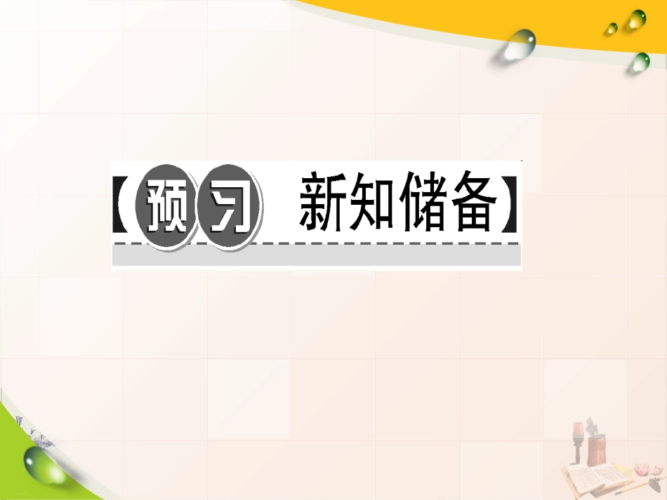 国家司法机关免费下载_第2页