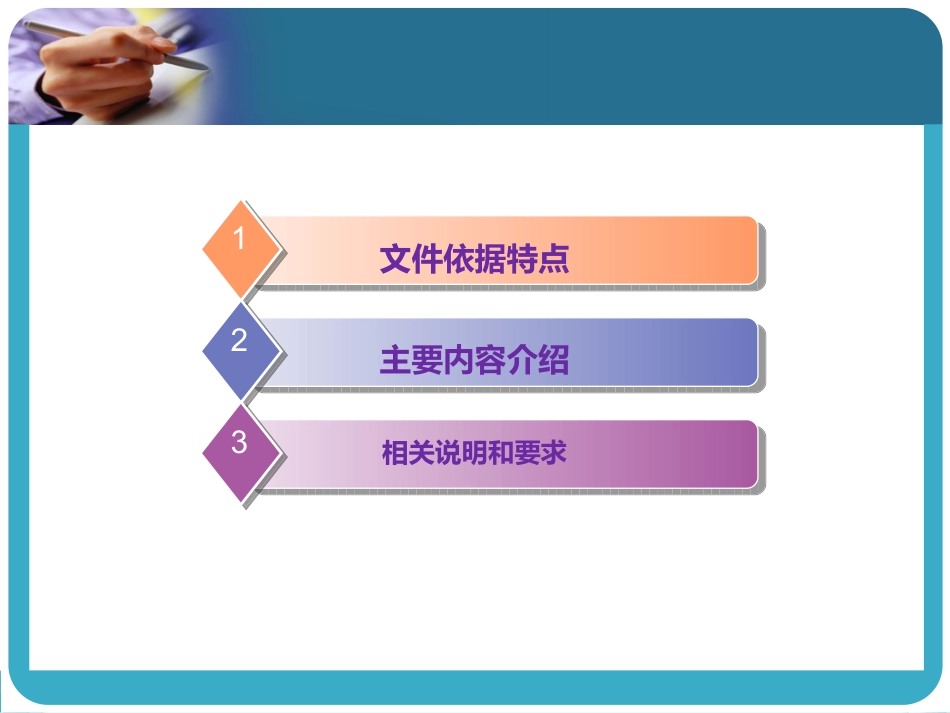 国家医师资格考试报名资格规定解读_第2页