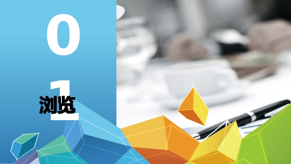 海天味业财务状况分析_第3页