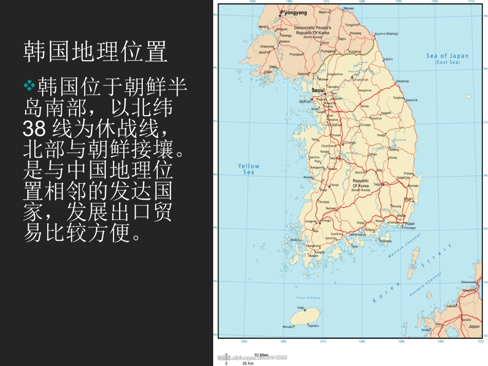 韩国手机市场分析_第2页