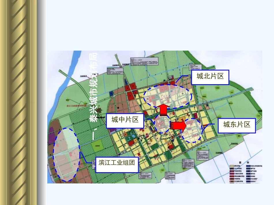 红星房地产项目营销策划方案_第3页