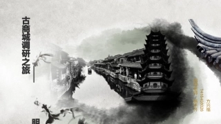 洪江古商城调研报告