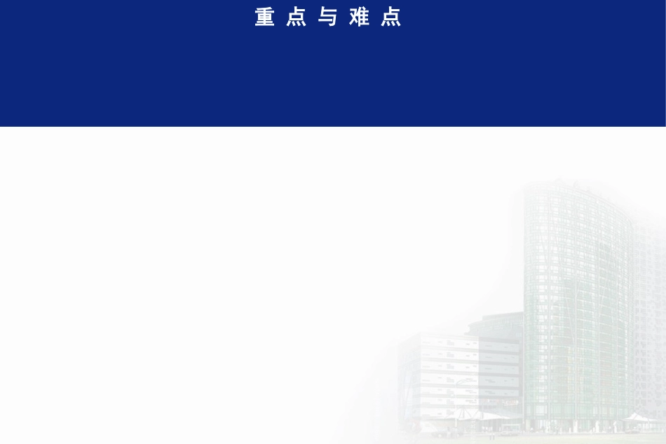呼吸道病毒医学知识讲座优质课件_第2页