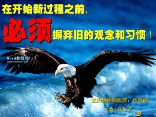 护理查房礼仪及位置内容记录方法