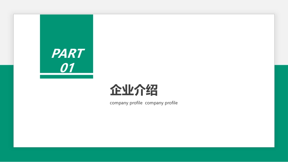 华为激励方案分析_第3页