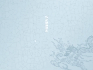 华为相当不错的存储培训资料