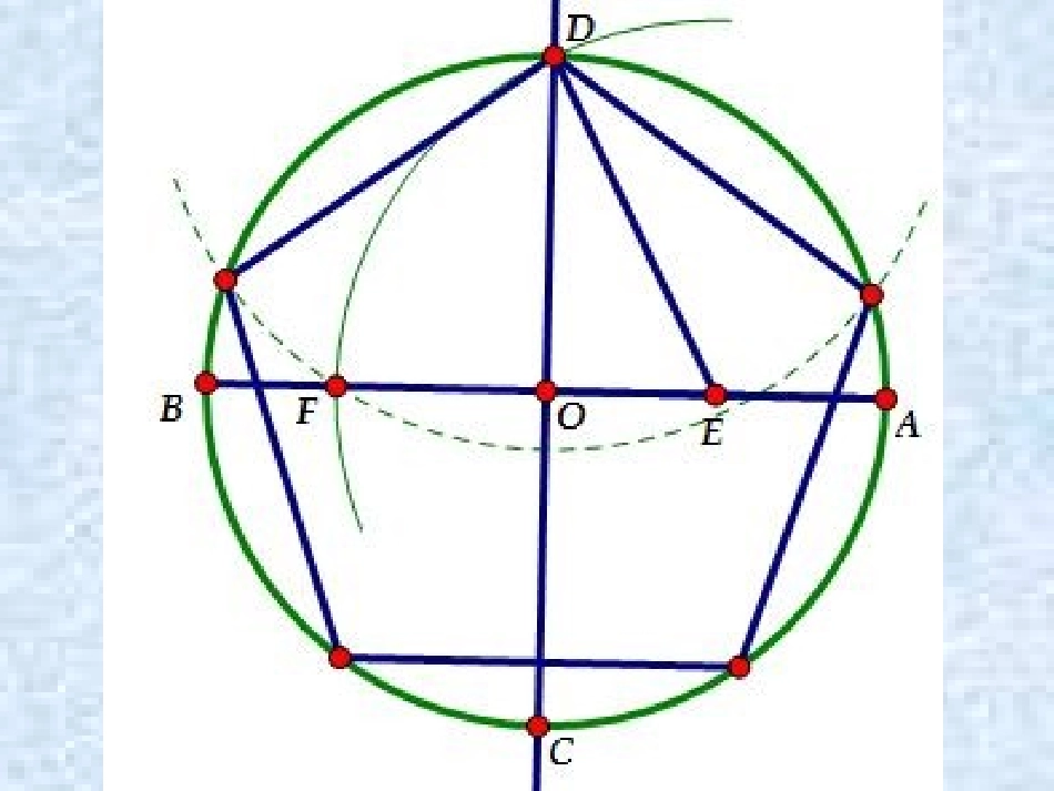 画一个角等于已知角_第3页