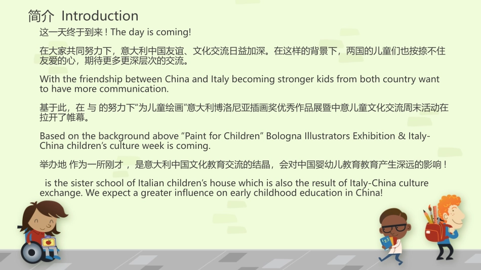 画展策划方案_第3页