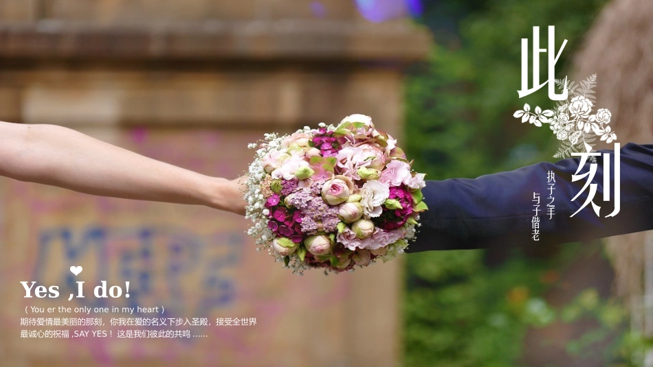 婚礼结婚相册_第1页