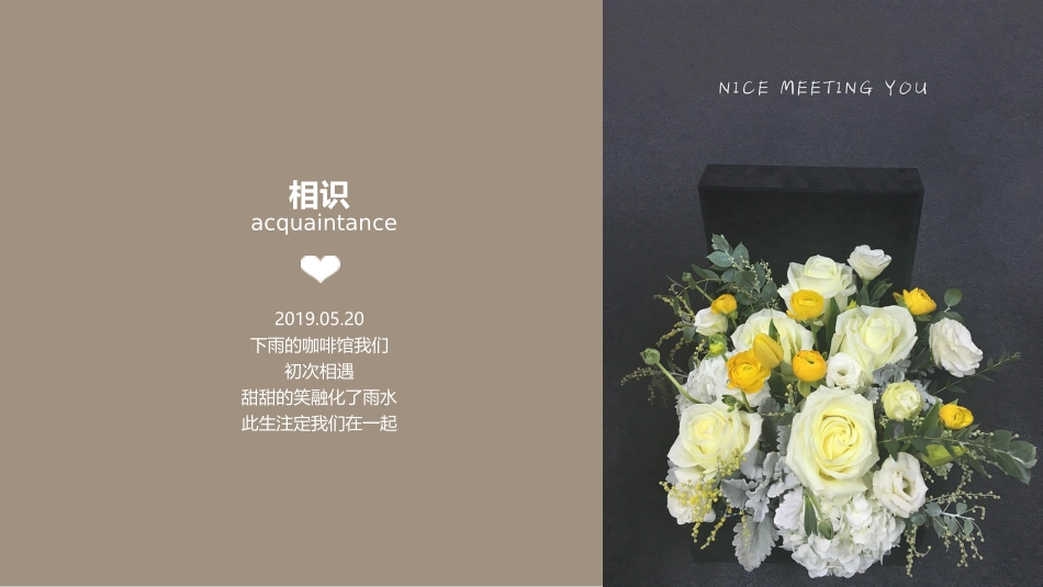 婚礼结婚相册_第2页