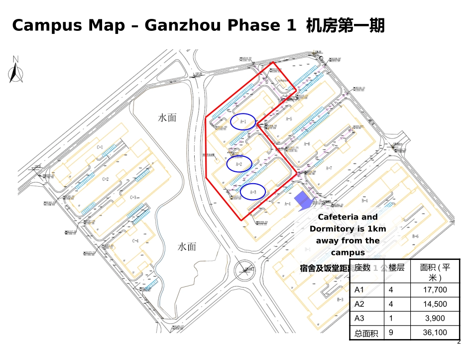 机房及综合布线工程要求_第2页