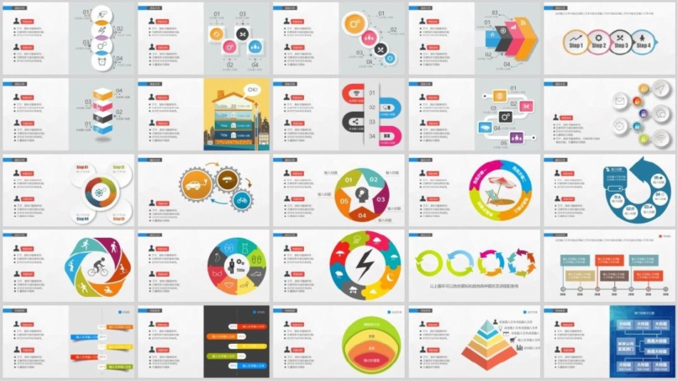 机关作风教育整顿活动工作总结_第3页