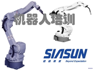 机器人培训资料