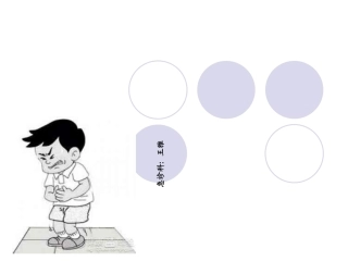 急腹症的护理课件
