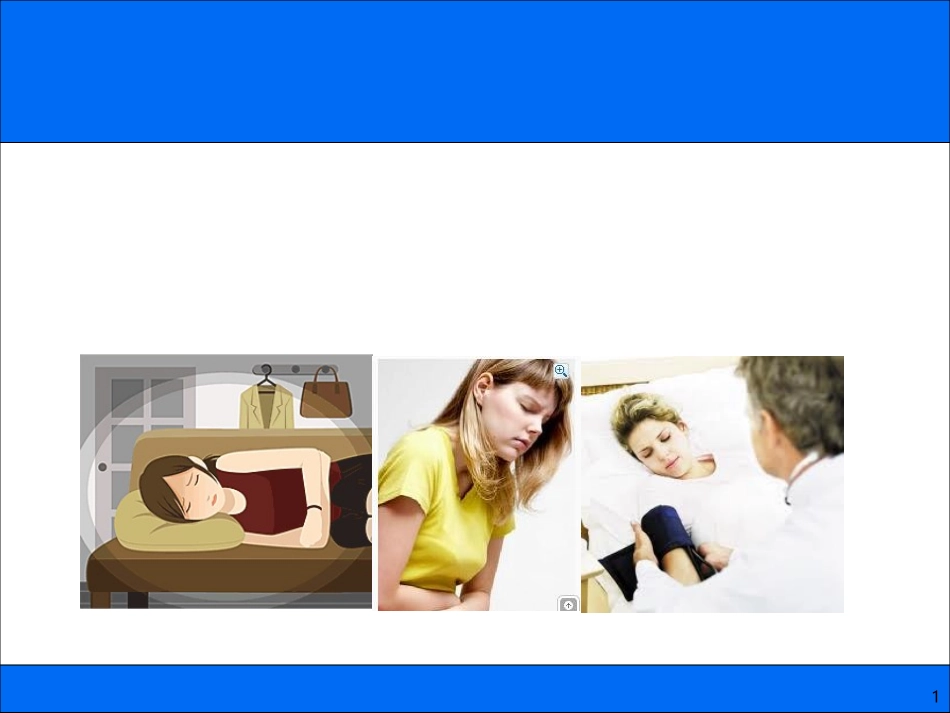 急腹症患者的护理_第1页