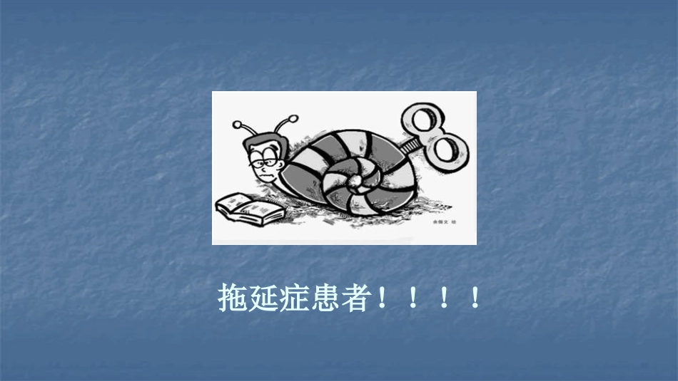 急性肠梗阻病人麻醉课件_第2页