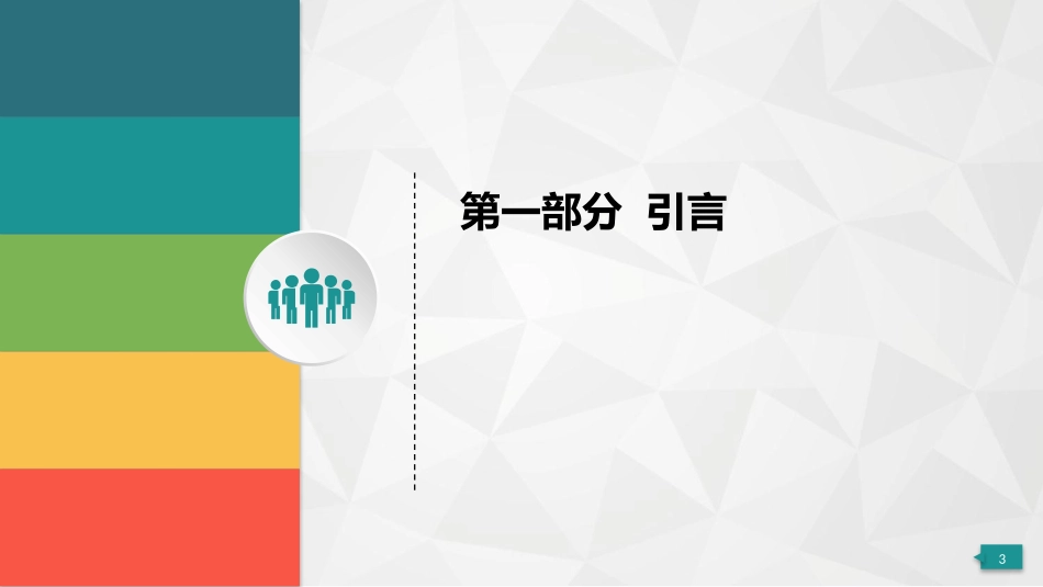 急性心肌梗死护理质量标准_第3页