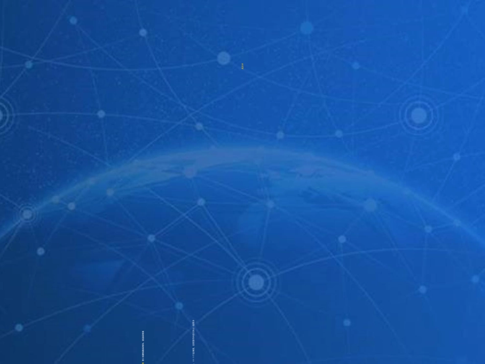 脊髓灰质炎课件_第3页