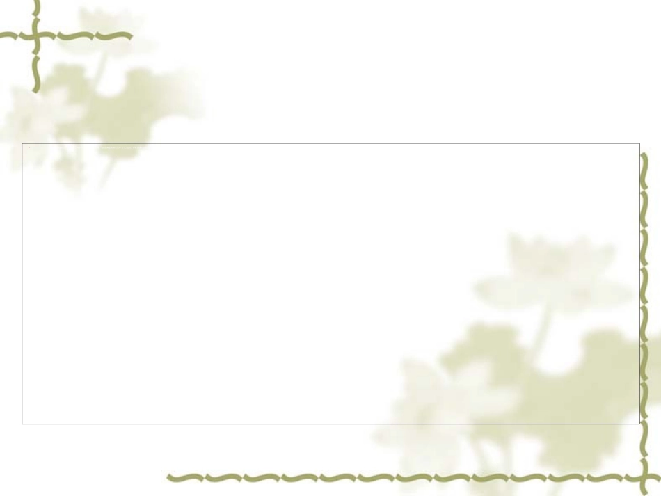 脊髓损伤的康复_第3页