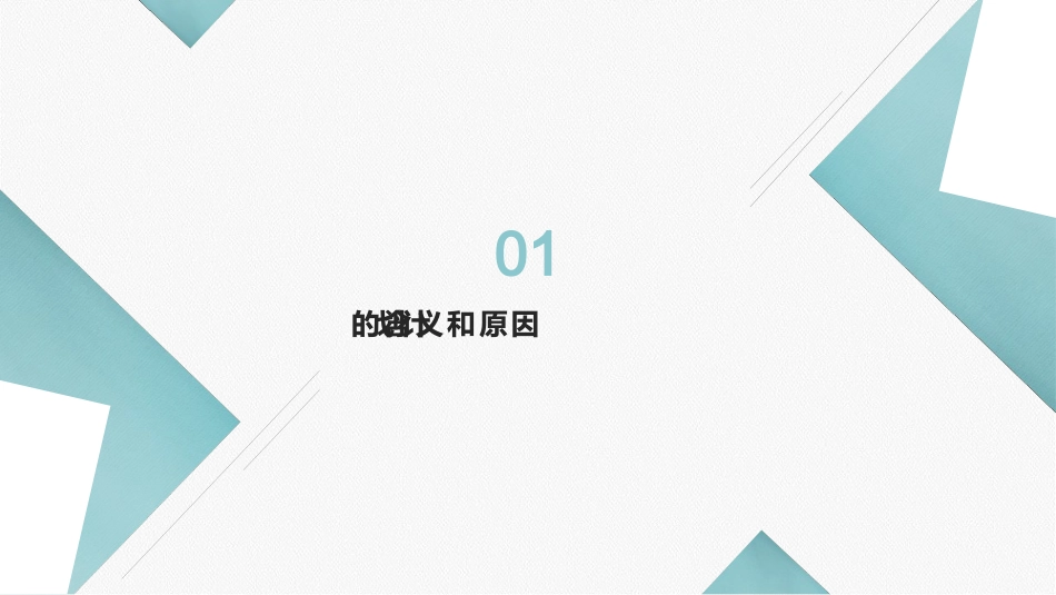 计划工作活动计划方案_第3页