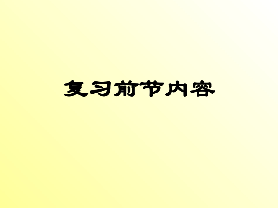 甲状腺激素受体文档_第1页