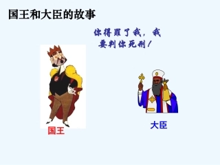 简单事件的概率