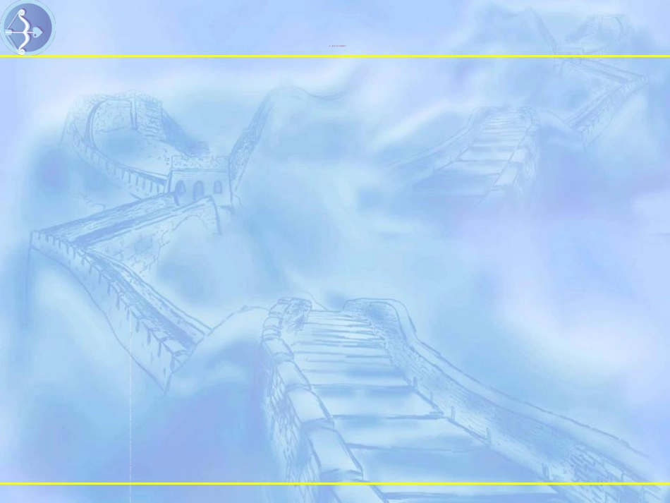 建设工程工程量清单_第2页