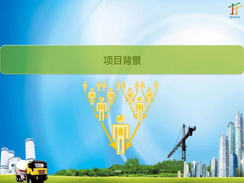 建设工程见证取样管理系统_第3页