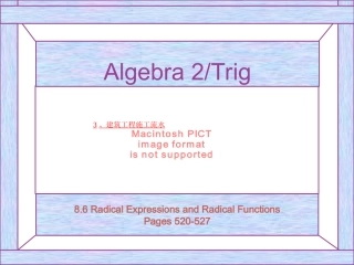 建筑工程施工流水