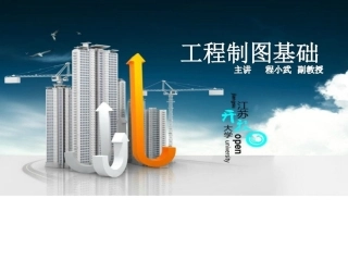 建筑施工图建筑平面立面剖面图