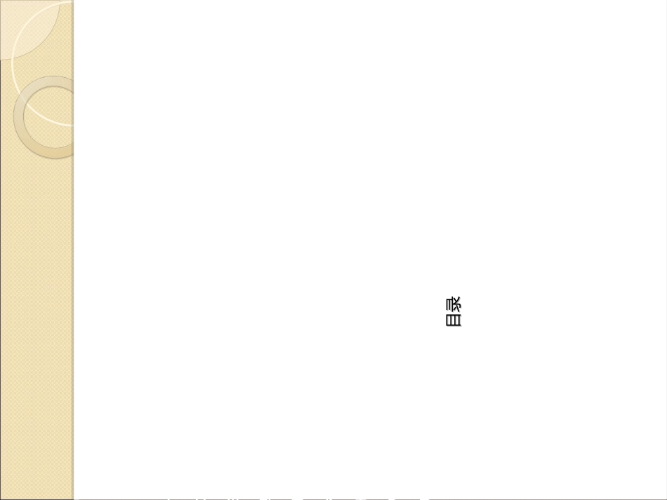 建筑施工图设计存在问题分析_第2页
