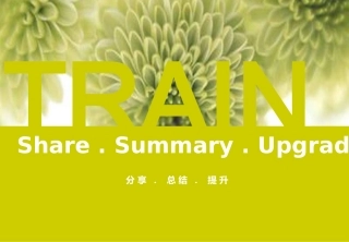 建筑施工图设计概况