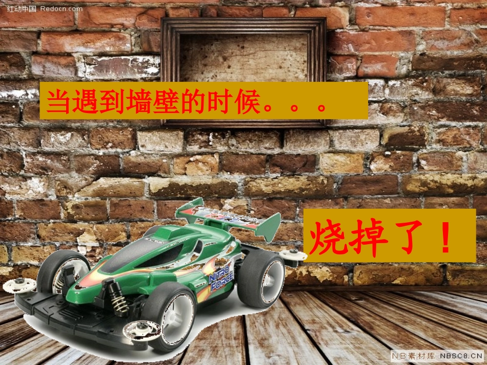 焦耳定律课件_第2页
