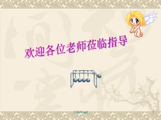 角的比较与运算