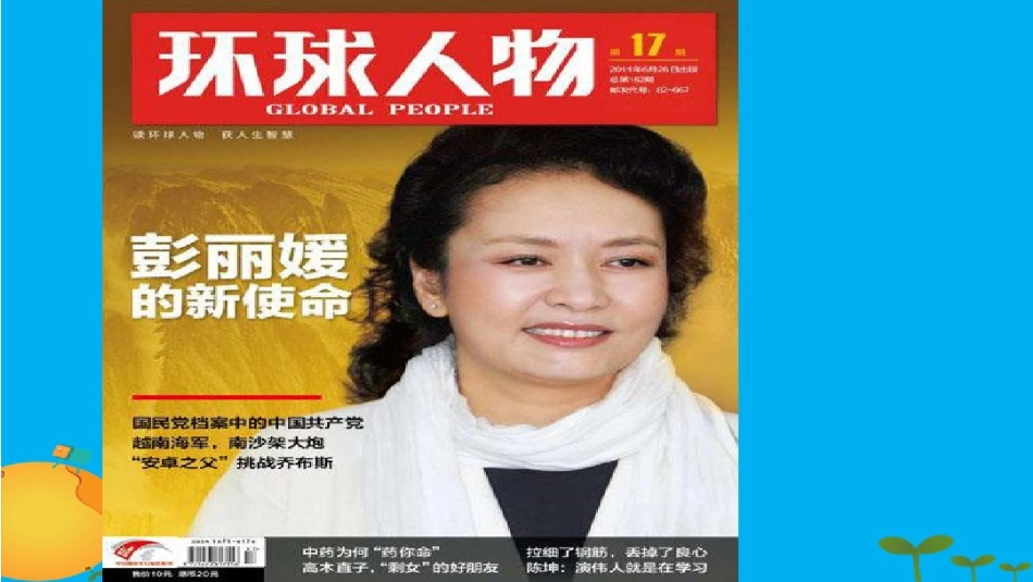 结核病防治课件_第2页