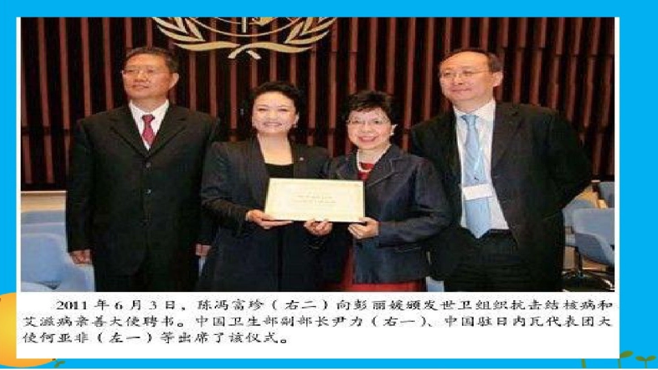 结核病防治课件_第3页