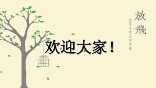 近视防控宣传走进校园