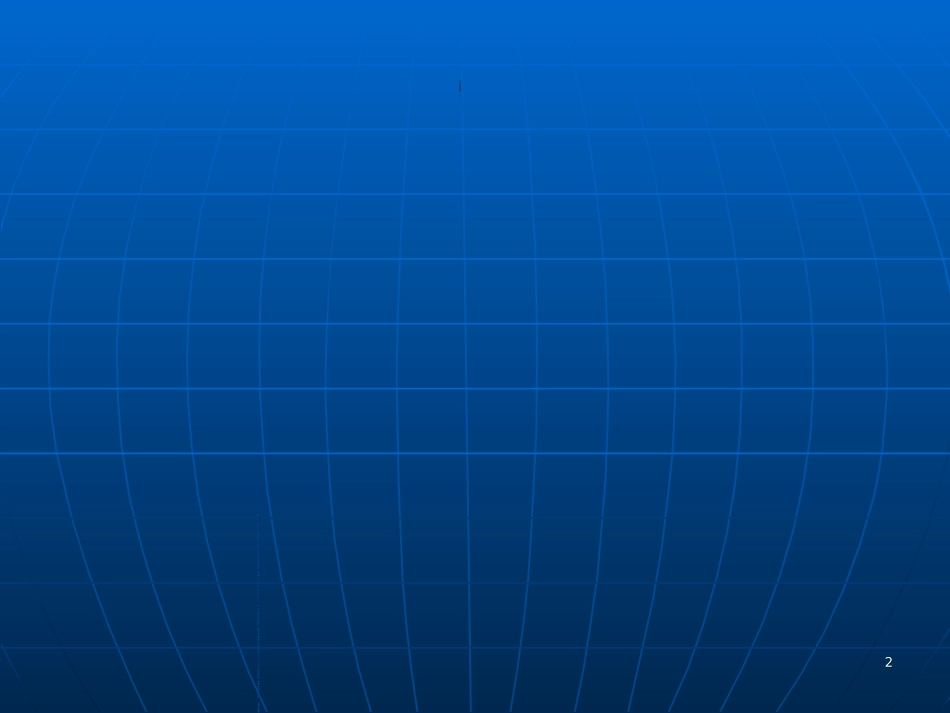 颈椎病健康知识讲座课件_第2页