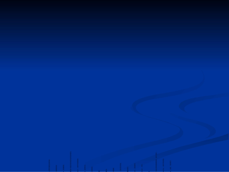 酒店operaPMS系统中英文培训教程_第2页