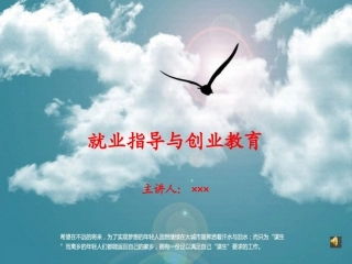 就业课面试与笔试