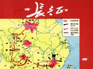 倔强的小红军课件